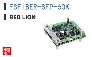 FSFIBER-SFP-60K ͼƬ
